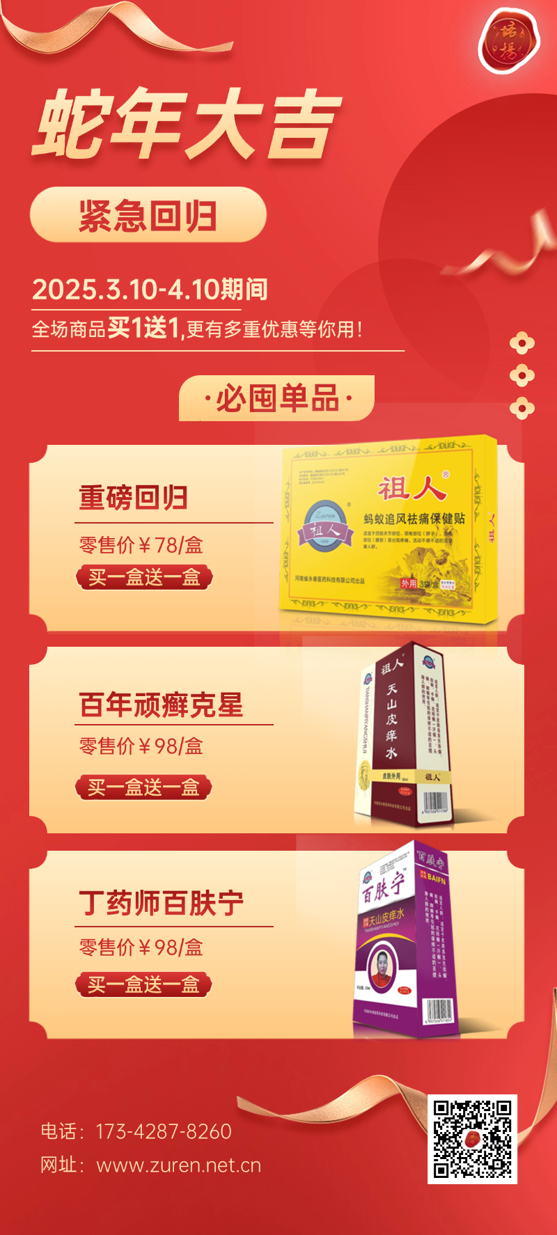 微信活动.jpg